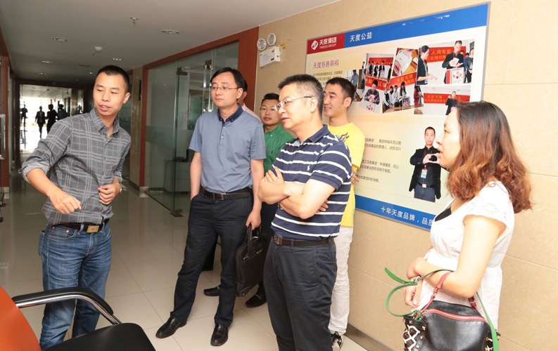 重慶市渝北區(qū)人民政府相關(guān)領(lǐng)導(dǎo)蒞臨云南天度集團(tuán)考察，雙方將于近日簽訂投資合同，天度集團(tuán)將在重慶投資設(shè)立控股子公司和200人規(guī)模的技術(shù)研發(fā)基地